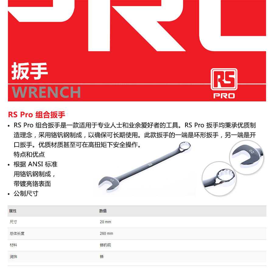 产品详情